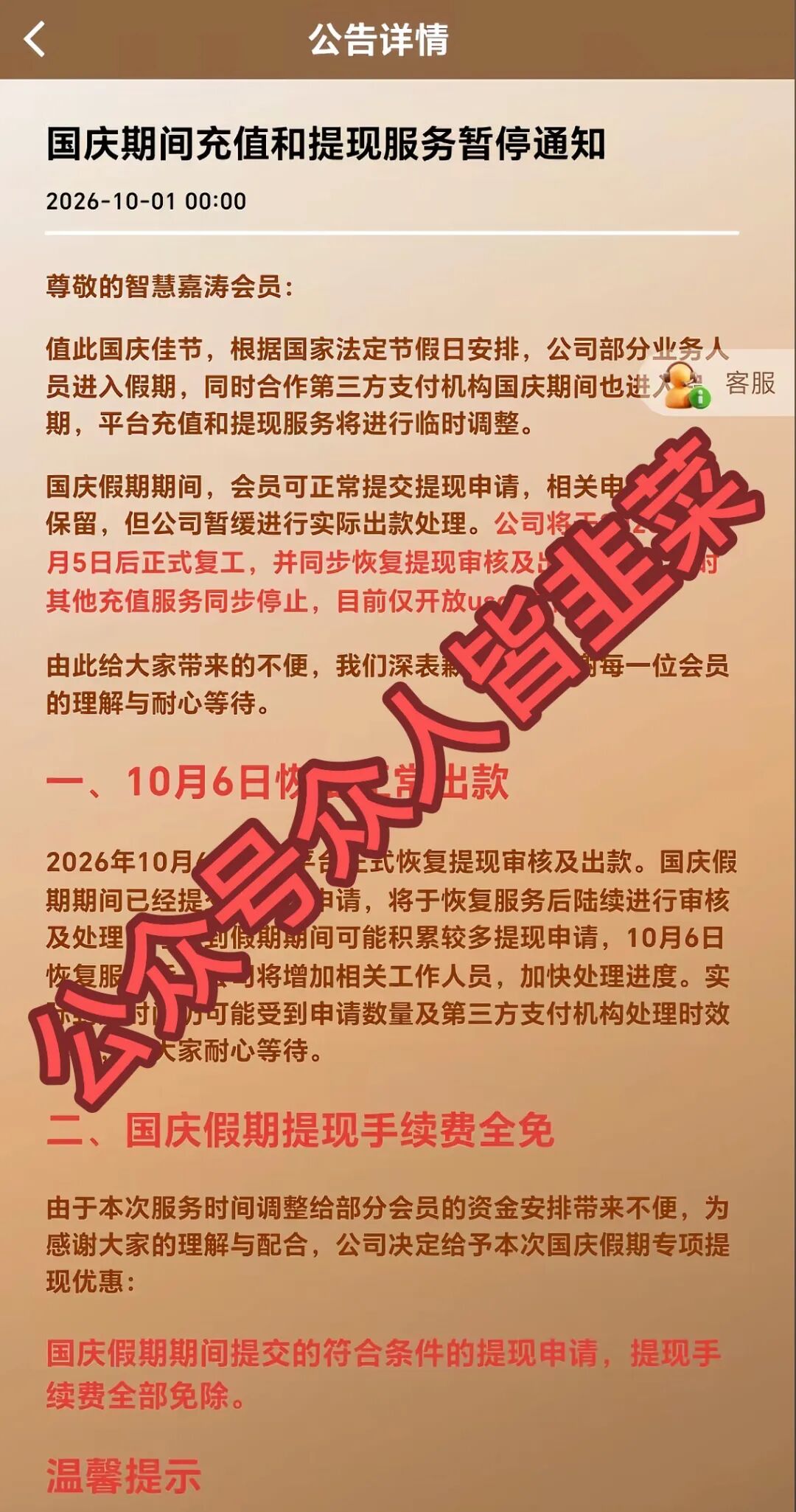 原文相关图片1