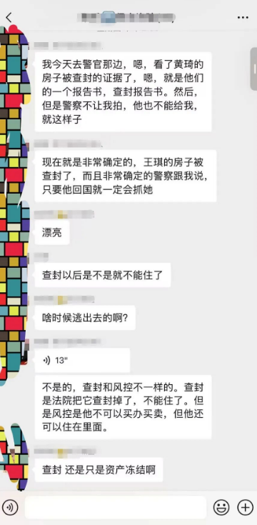 原文相关图片1