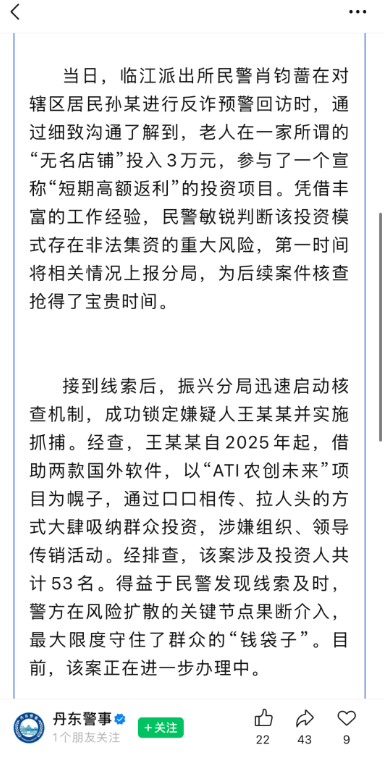 原文相关图片2