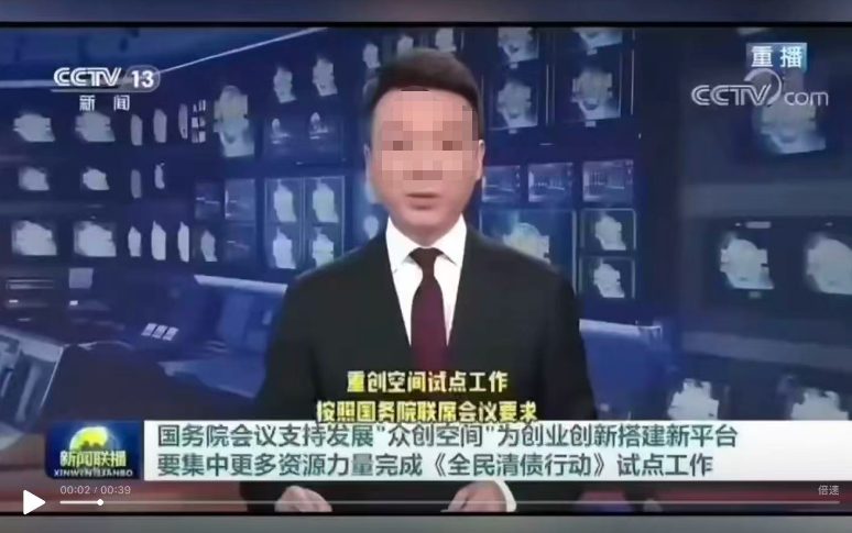 反诈警示图片