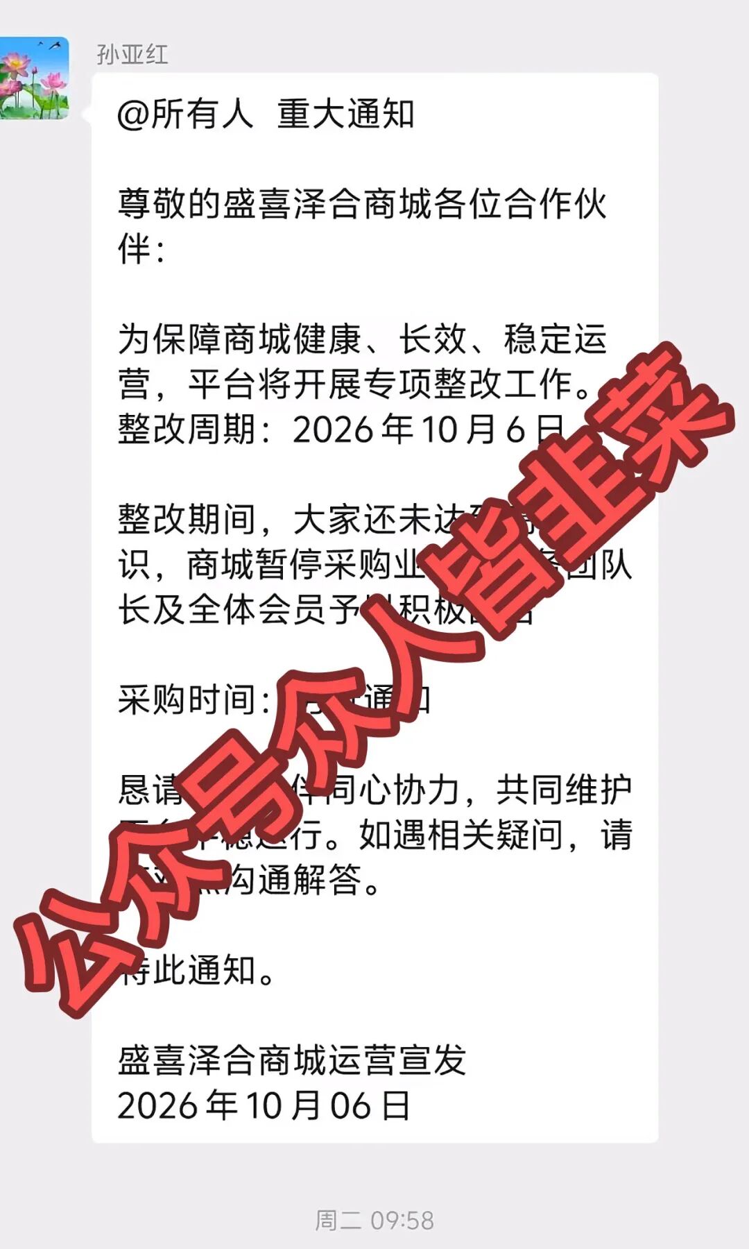 原文相关图片1