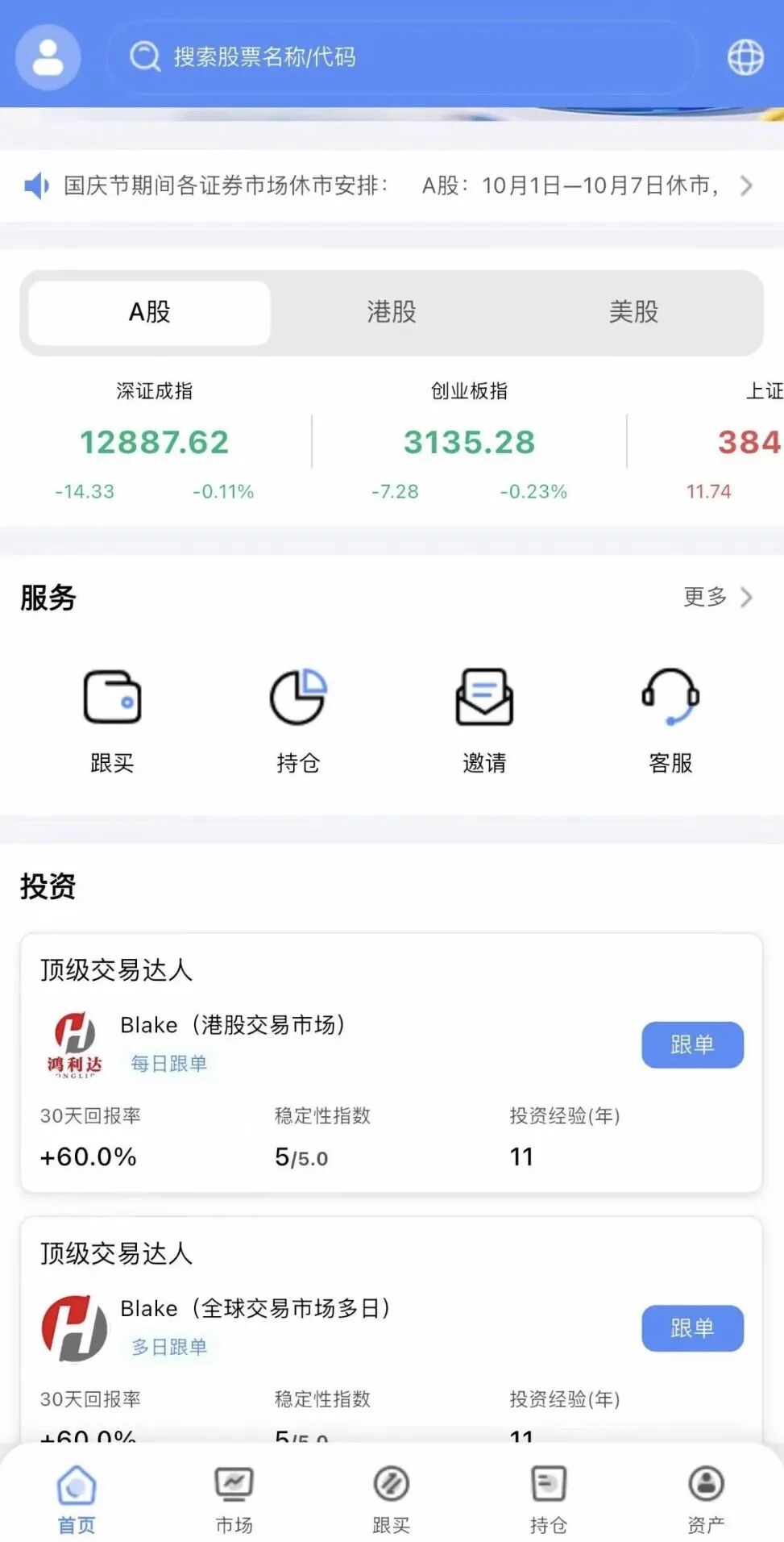 原文相关图片1