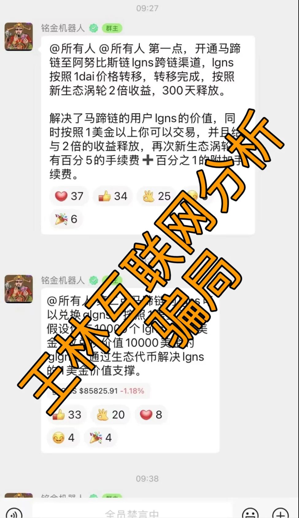 原文相关图片4