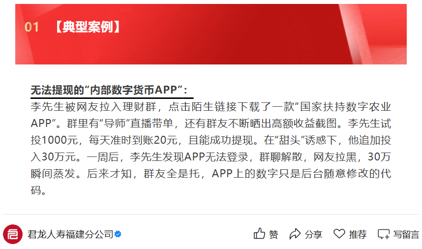 原文相关图片1