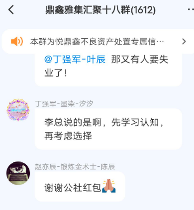 原文相关图片2
