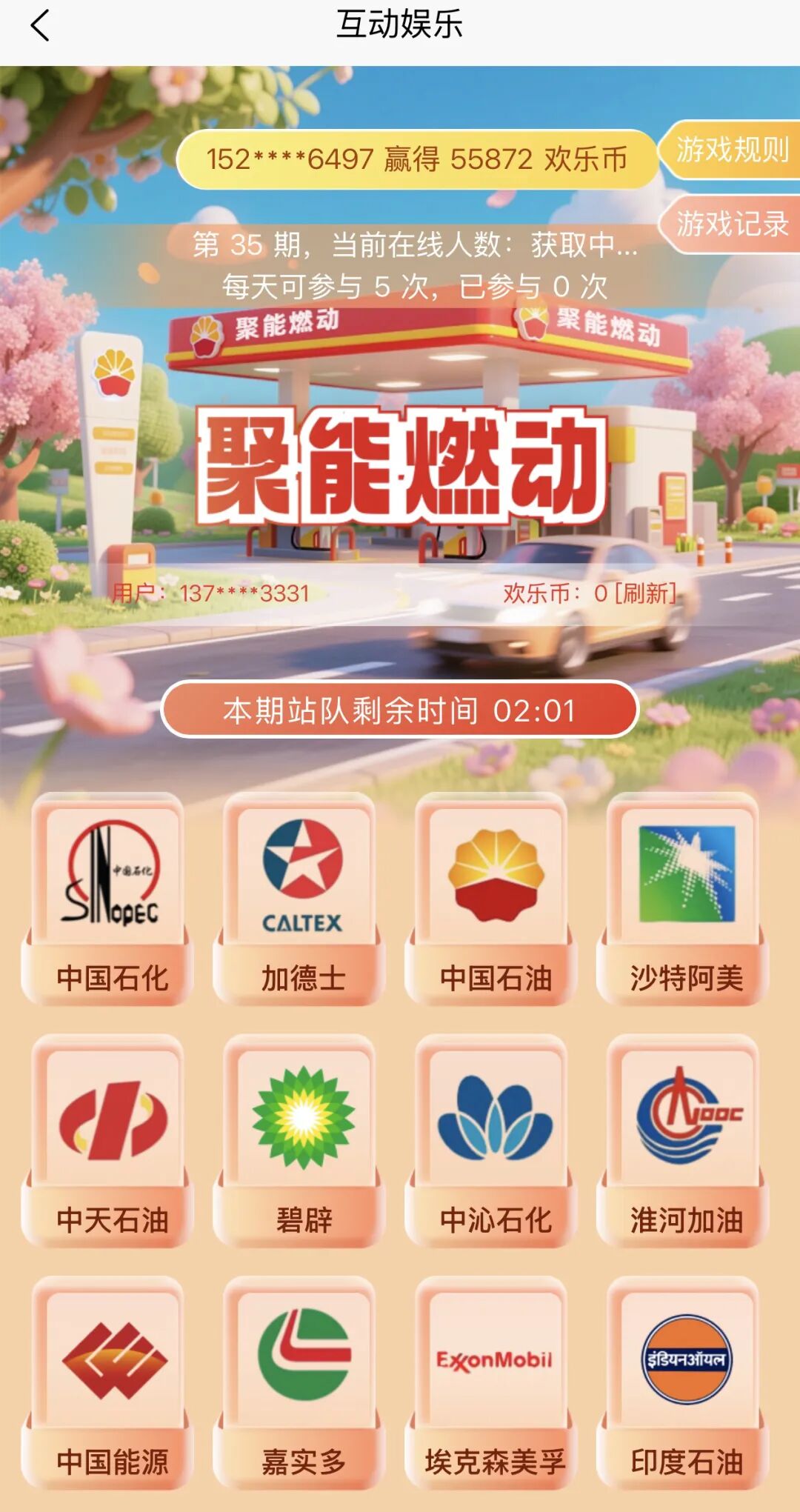 原文相关图片3