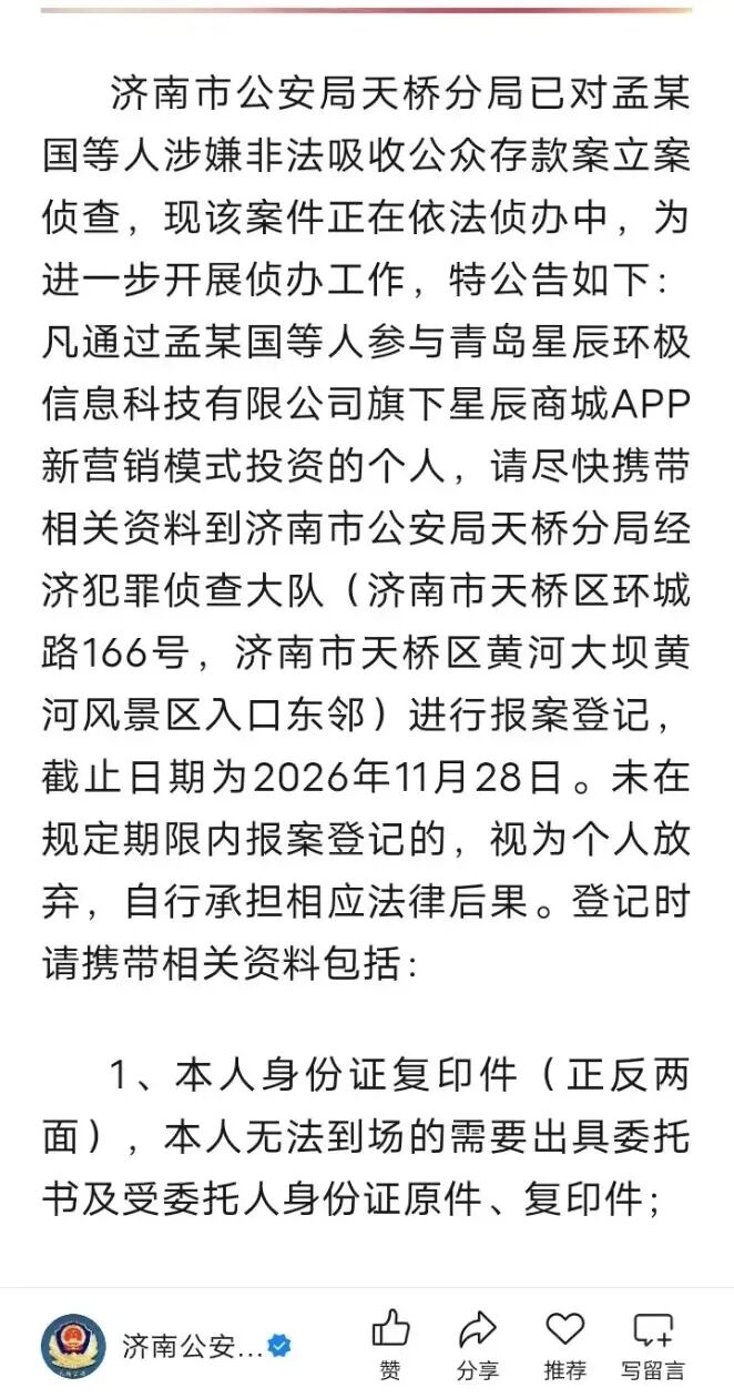 原文相关图片1