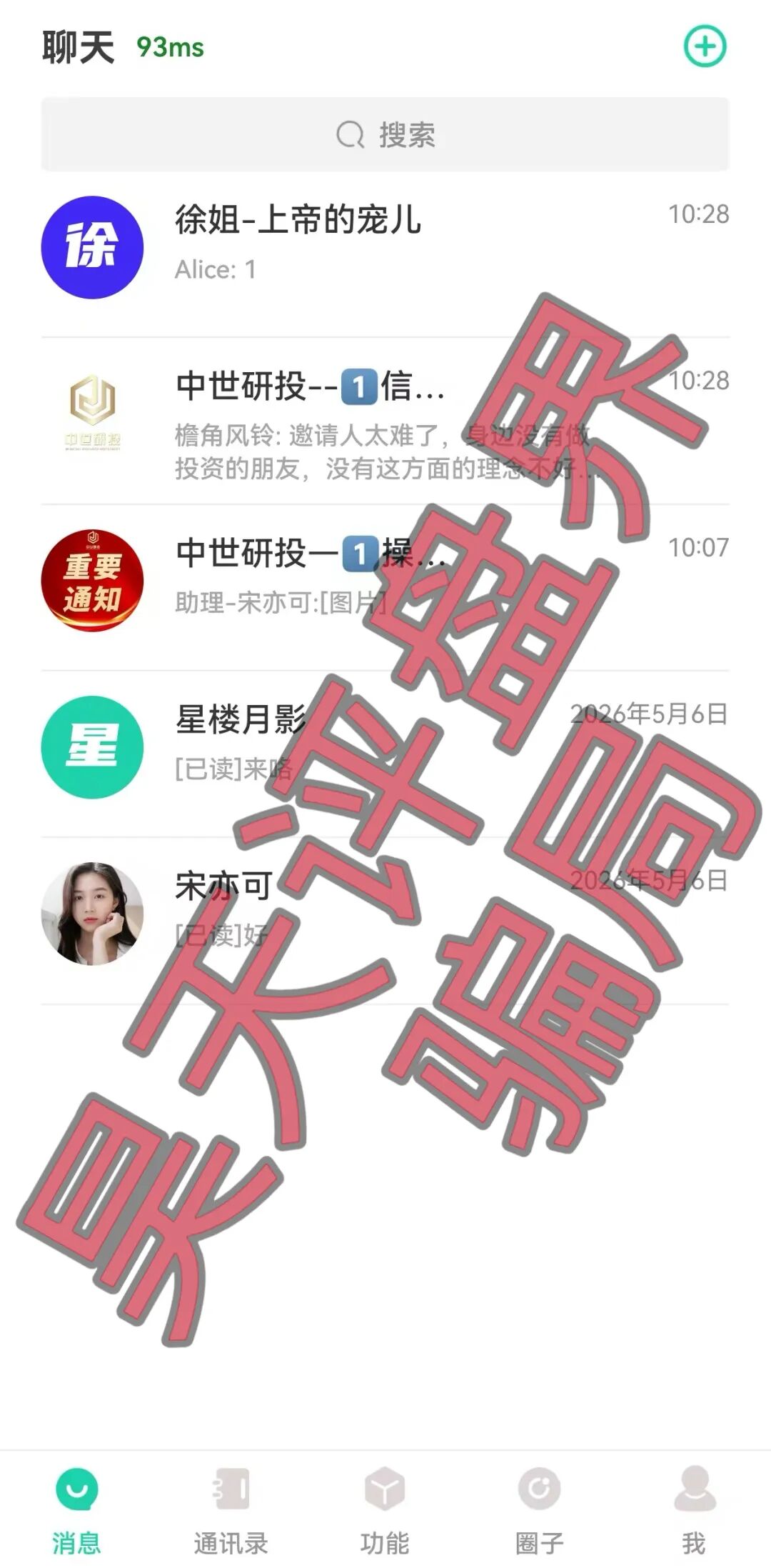 原文相关图片4