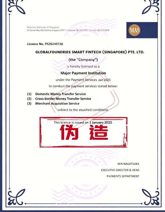 反诈警示图片