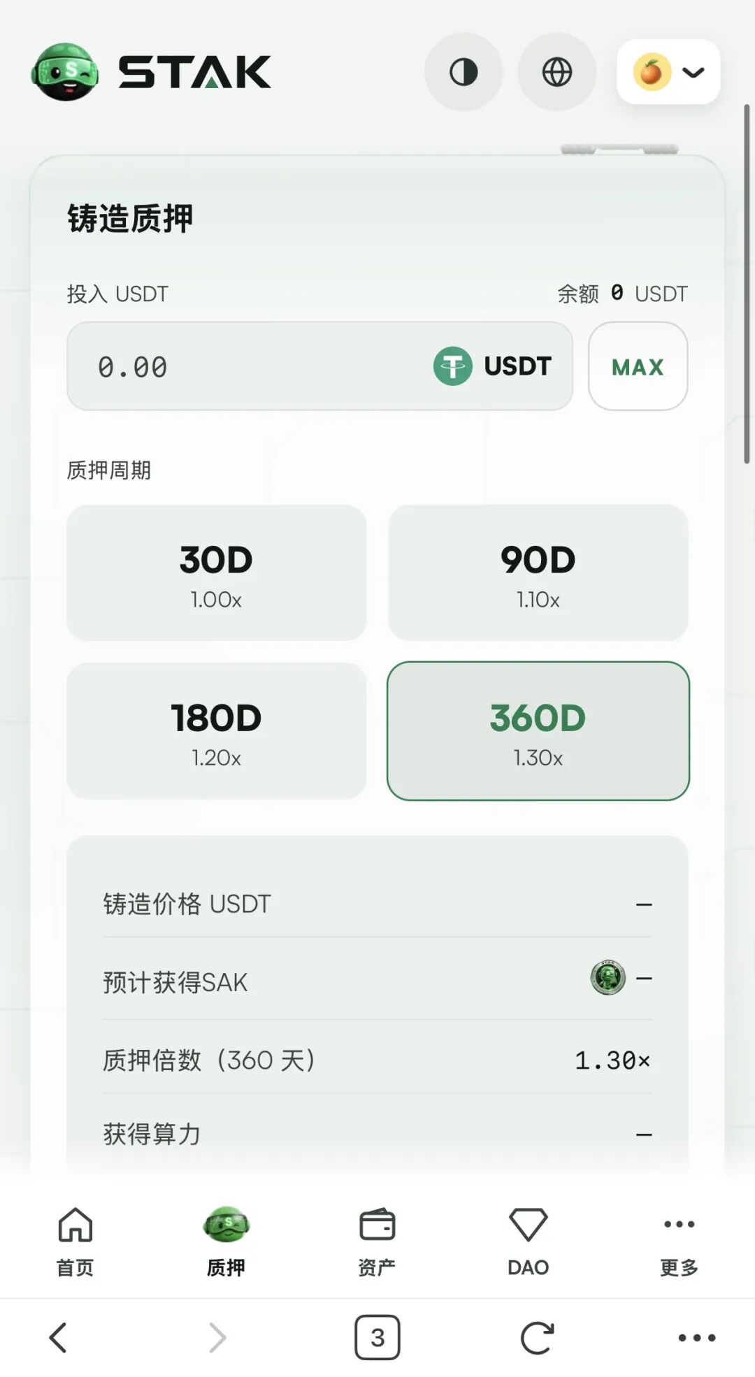 原文相关图片2