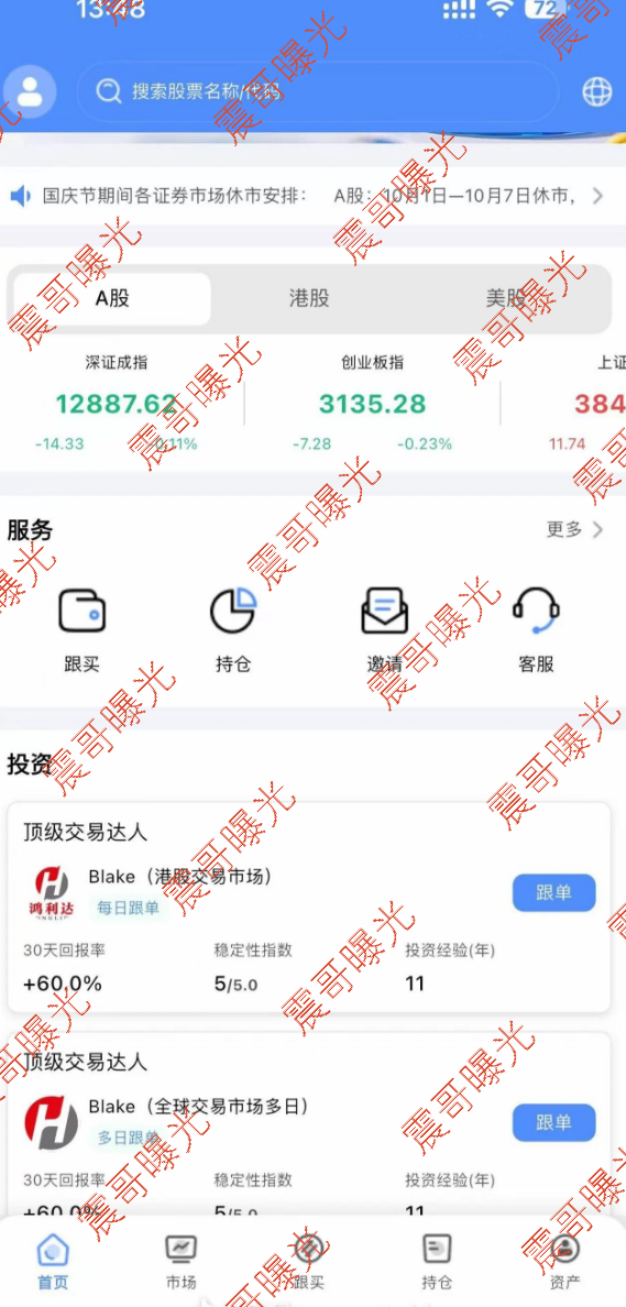 原文相关图片2