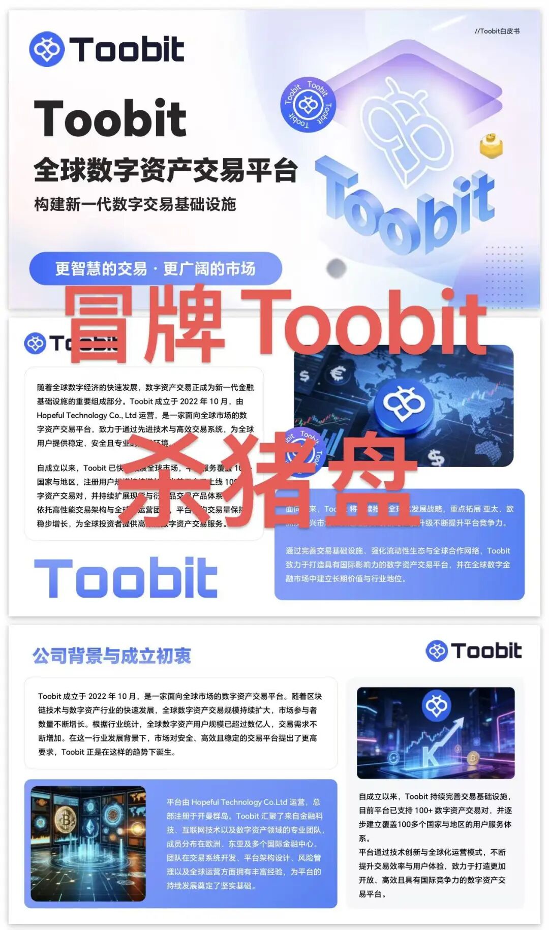 原文相关图片4