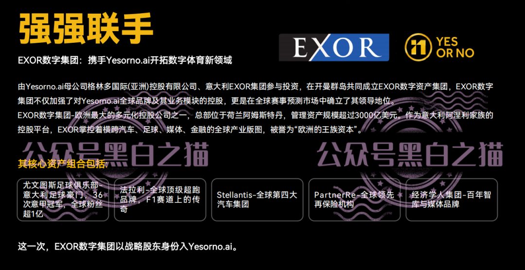 反诈警示图片
