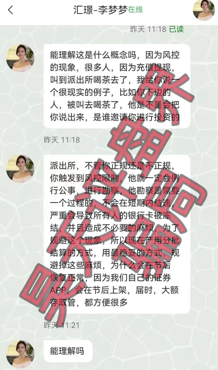 原文相关图片5